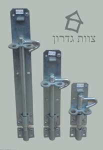 בריח מתכת מגולוון