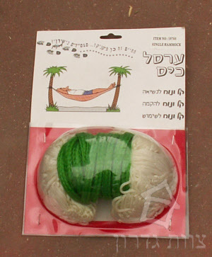 ערסל רשת