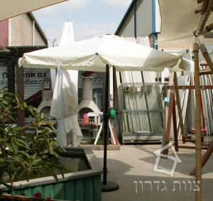 שמשייה עמוד מרכזי קוטר 2.7
