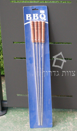 שיפודים לגריל