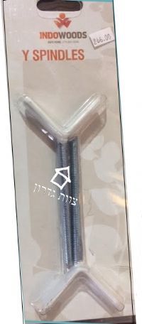 חיבור Y לחיבור שער בטיחות לתינוק למעקה