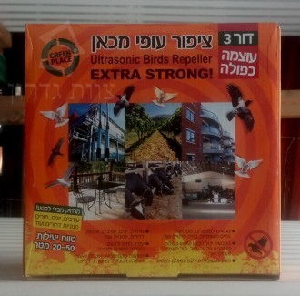 מכשיר הרחקת ציפורים סולארי