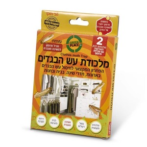 הדברת עש | מלכודת עש ומזיקי מחסן
