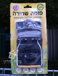 מלכודת חולדות איכותית