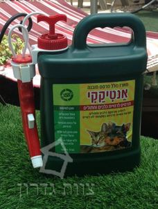 תרסיס לדחיית כלבים וחתולים