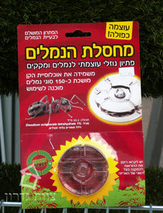מלכודת נמלים ומקקים