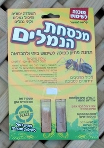 הדברת נמלים - להשמדת קיני נמלים