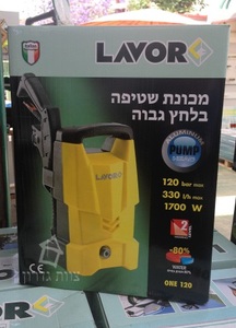 מכונת שטיפה מקצועית - LAVOR