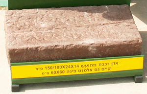 אדני רכבת מתועשים - קורות ישרות