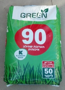 תערובת שתילה של צמחים לבית ולגן