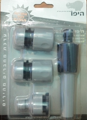 ערכת השקייה מ-PVC