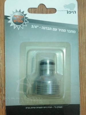 מחבר מהיר עם הברגה 