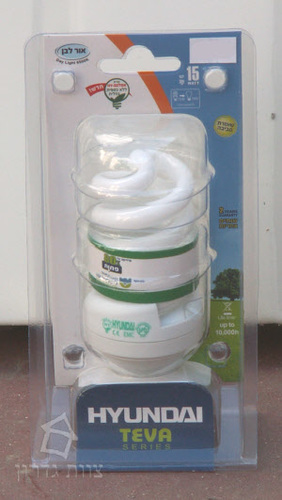 מנורת פלורוסנט חסכונית 15W 