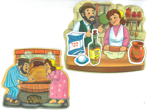ערכת המחשה מעשה באוזן המן/ ריטרם