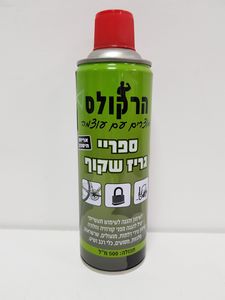 ספריי גריז לבן/שקוף מקצועי