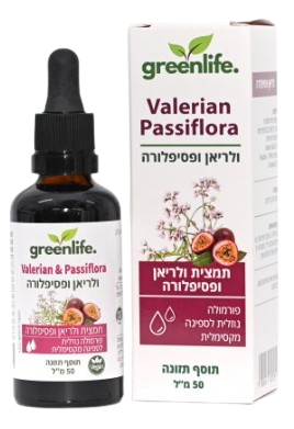 ולריאן פסיפלורה | 50 מ