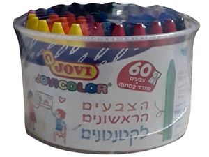 2 כוסות 60 צבעי פסטל ג