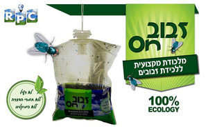 מלכודת זבוב RPC - ON 