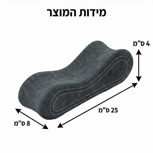 זוג כריות ארגונומיות לידיות כיסא | דגם ER30
