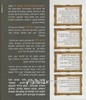 אנשים מספרים על עצמם 9