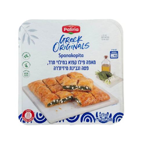 מאפה יווני משפחתי עם תרד וגבינות 750 גרם (קפוא)