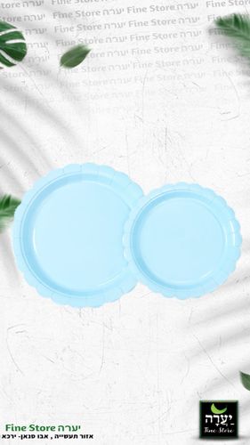 צלחות נייר חלק קטן 8 יח' פסטל כחול
