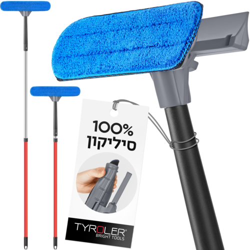 רב-מגב טלסקופי לניקוי חלונות גבוהים דור 2 סיליקון מגיע עם מקל