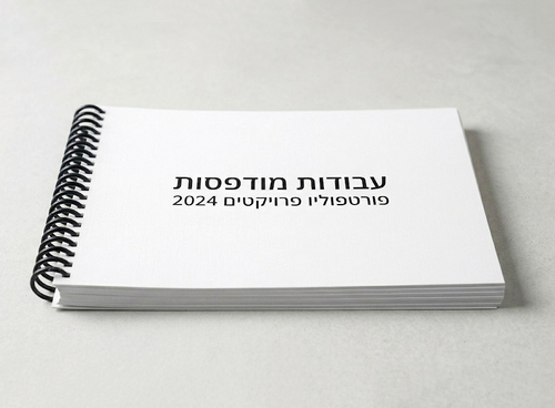 שירותי כריכה ספירלית 