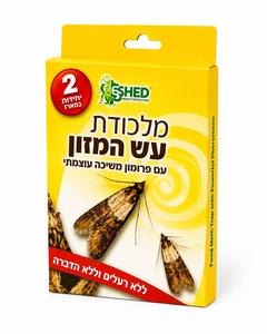 מלכודת עש המזון