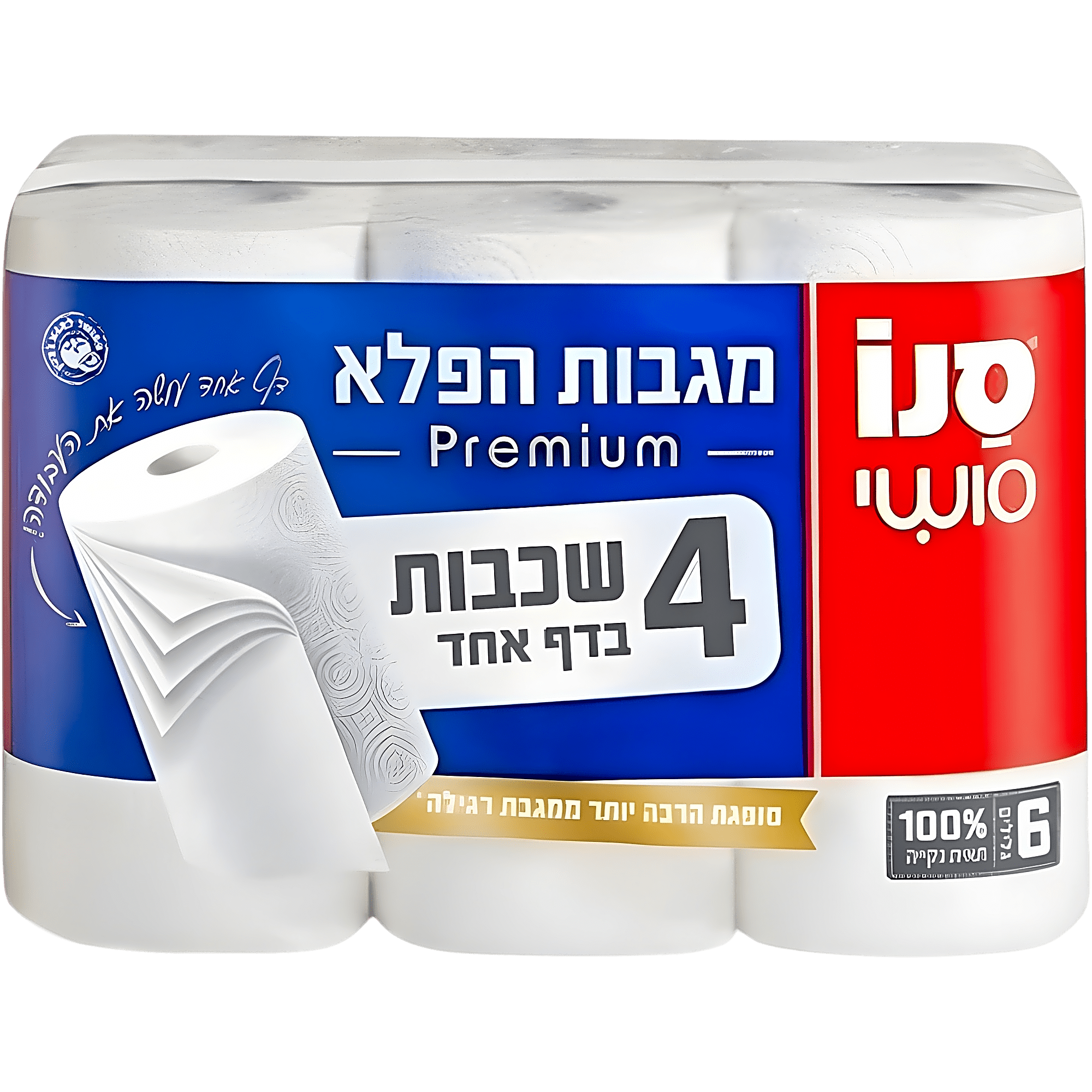 מגבות הפלא פרימיום 4 שכבות | 6 יחידות