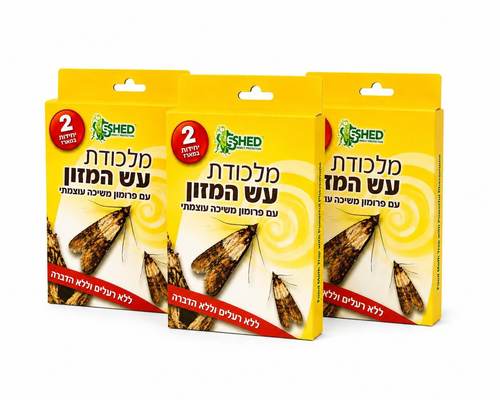 שלוש יחידות של זוג מלכודות עש המזון ללא רעלים והדברה 