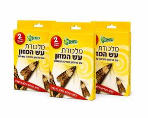 שלוש יחידות של זוג מלכודות עש המזון ללא רעלים והדברה