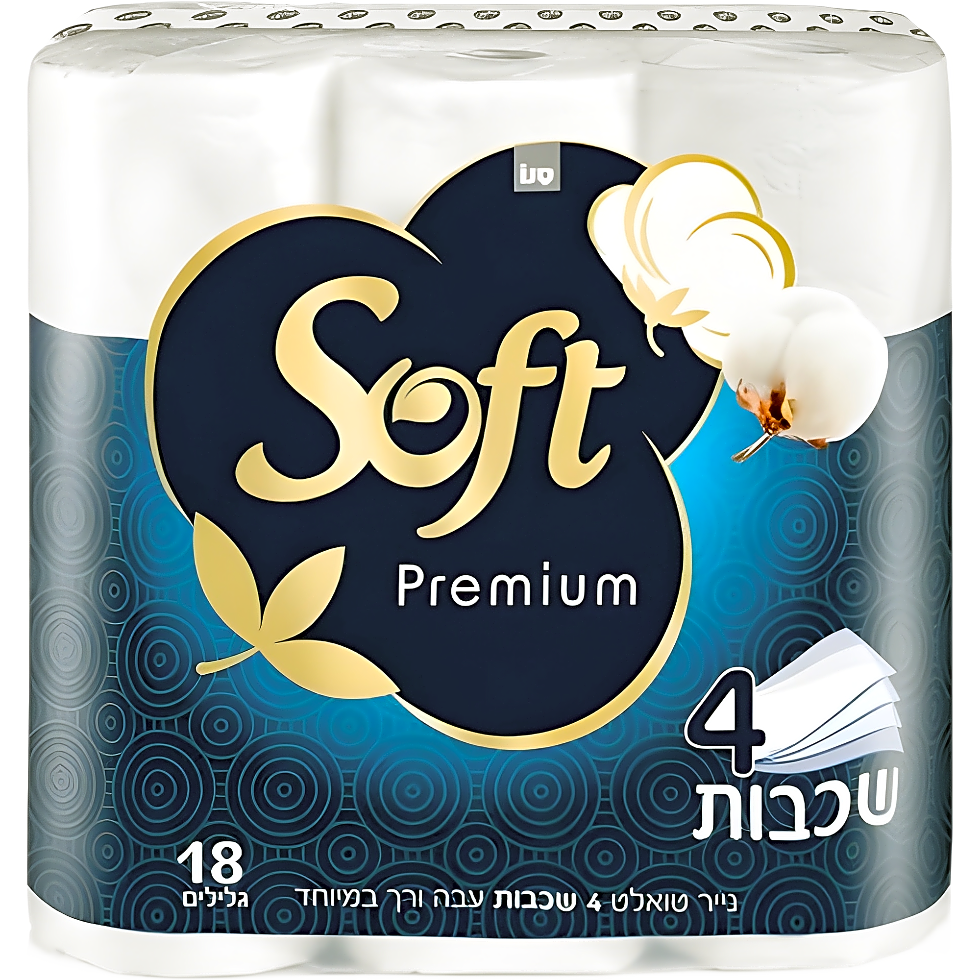 נייר טואלט סופט פרימיום 4 שכבות 18 גלילים | סנו