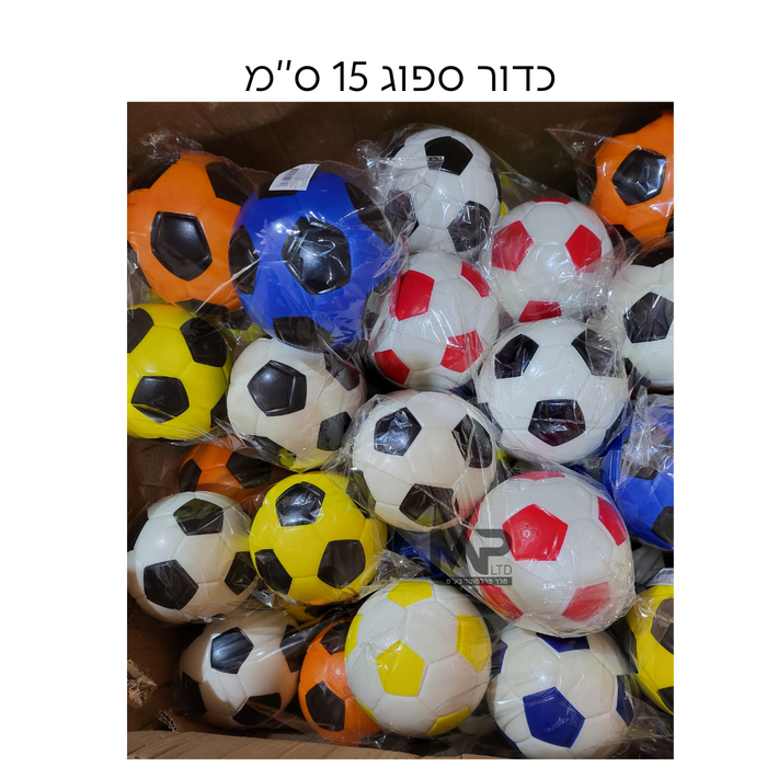 כדור ספוג 15 ס"מ