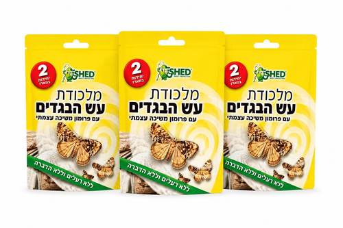 שלוש יחידות של זוג מלכודות עש הבגדים ללא רעלים והדברה