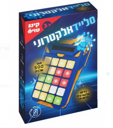 סלייד אלקטרוני
