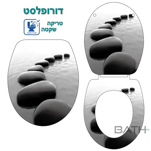 מושב אסלה סגירה שקטה | שחרור מהיר לניקוי קל | עיצוב אליפטי | צירים מתכווננים | עמיד ומתאים לרוב האסלות | אבנים שחורות מתוך קולקציית מושבי אסלה (ז