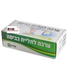 ערכה לתליית כביסה