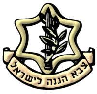 תמונה אכילה A4 מלבן גיוס נעים 