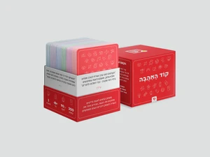 קוד אהבה - משחק לזוגות 200 קלפים