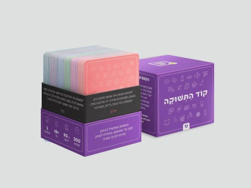 קוד תשוקה - משחק לזוגות 200 קלפים