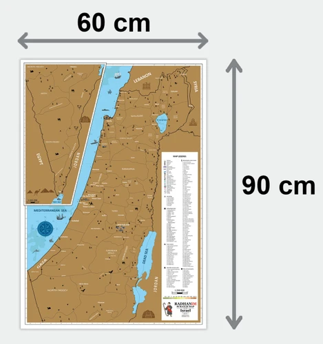 מפת גירוד מפת ישראל - גרסה באנגלית 