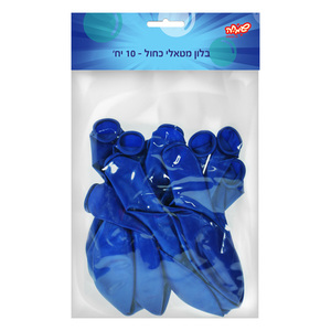 בלון מטאלי כחול רויאל 10 יח