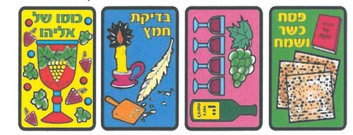 18 שקפים לצביעה סמלי פסח /גן לי