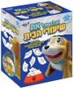 משחק חברה: הכלב אכל את שיעורי הבית - חברו וגלו מה הציור