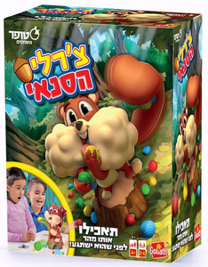 משחק חברה צ