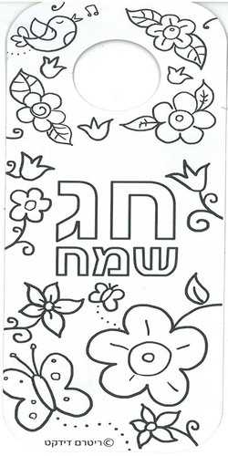 36 יצירה מתלה לעיטור בקבוק בתלת מימד/ריטרם