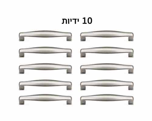 10 ידיות 701-96 ניקל מוברש