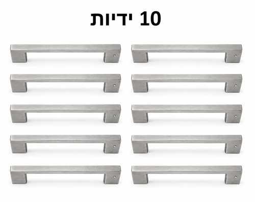 10 ידיות דגם 8030-96 ניקל מוברש