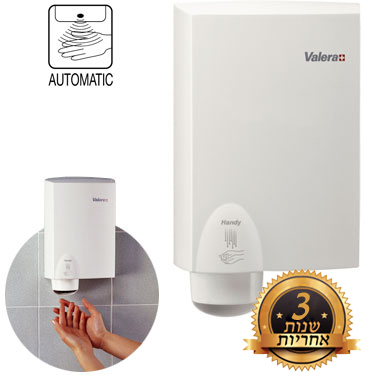 מייבש ידיים אוטומטי Valera Handy ‏831.01, מתוך גלריית המוצר